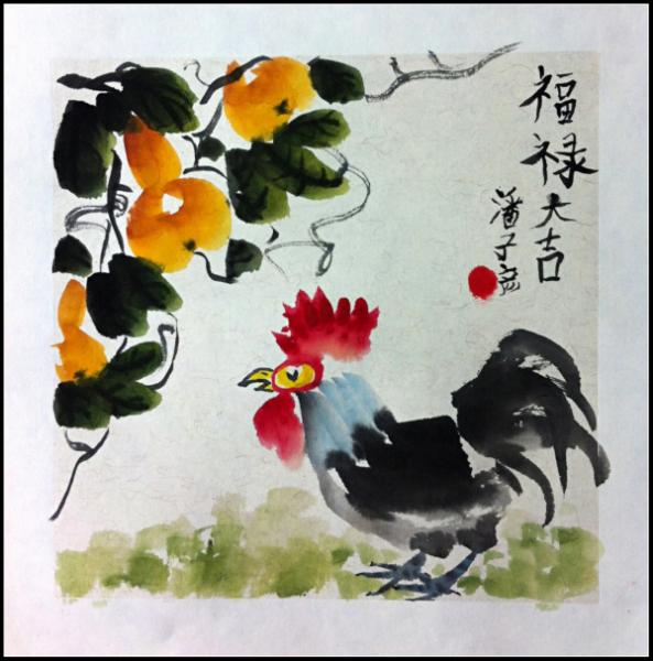 国画 潘子彦 9岁.jpg