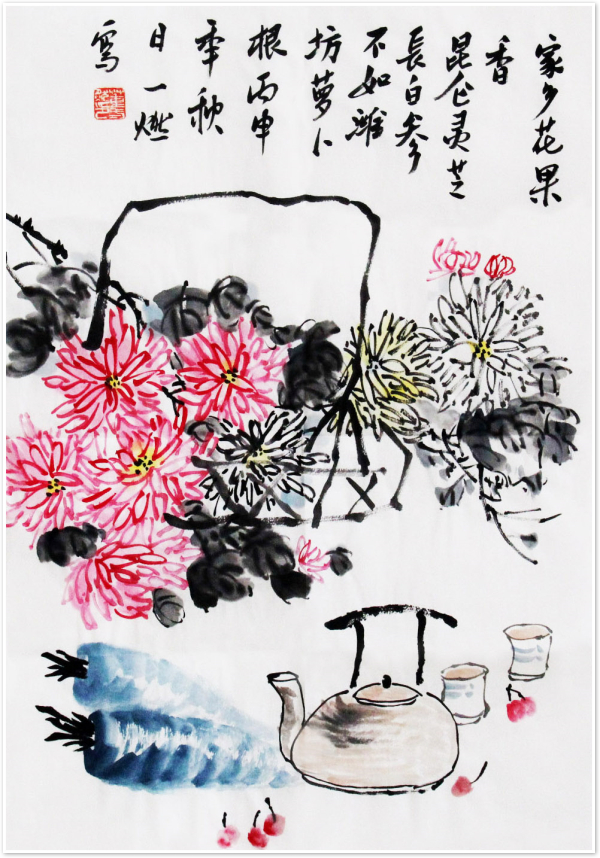 国画《家乡花果香》 董一燃 16岁 指导老师：刘志新.jpg