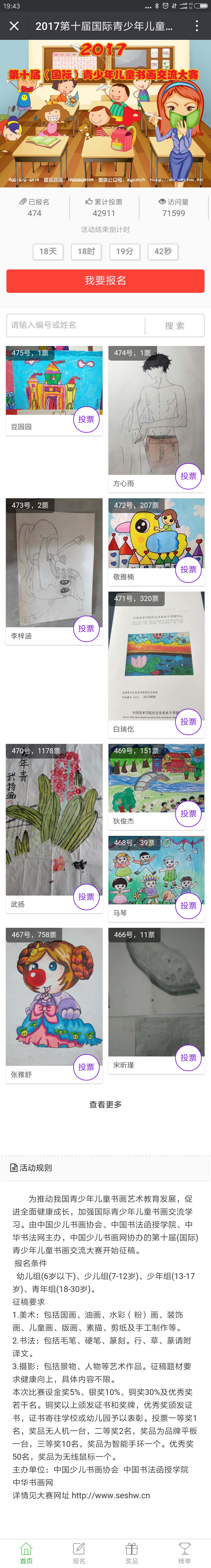 微信图片_20171113194540 拷贝.jpg