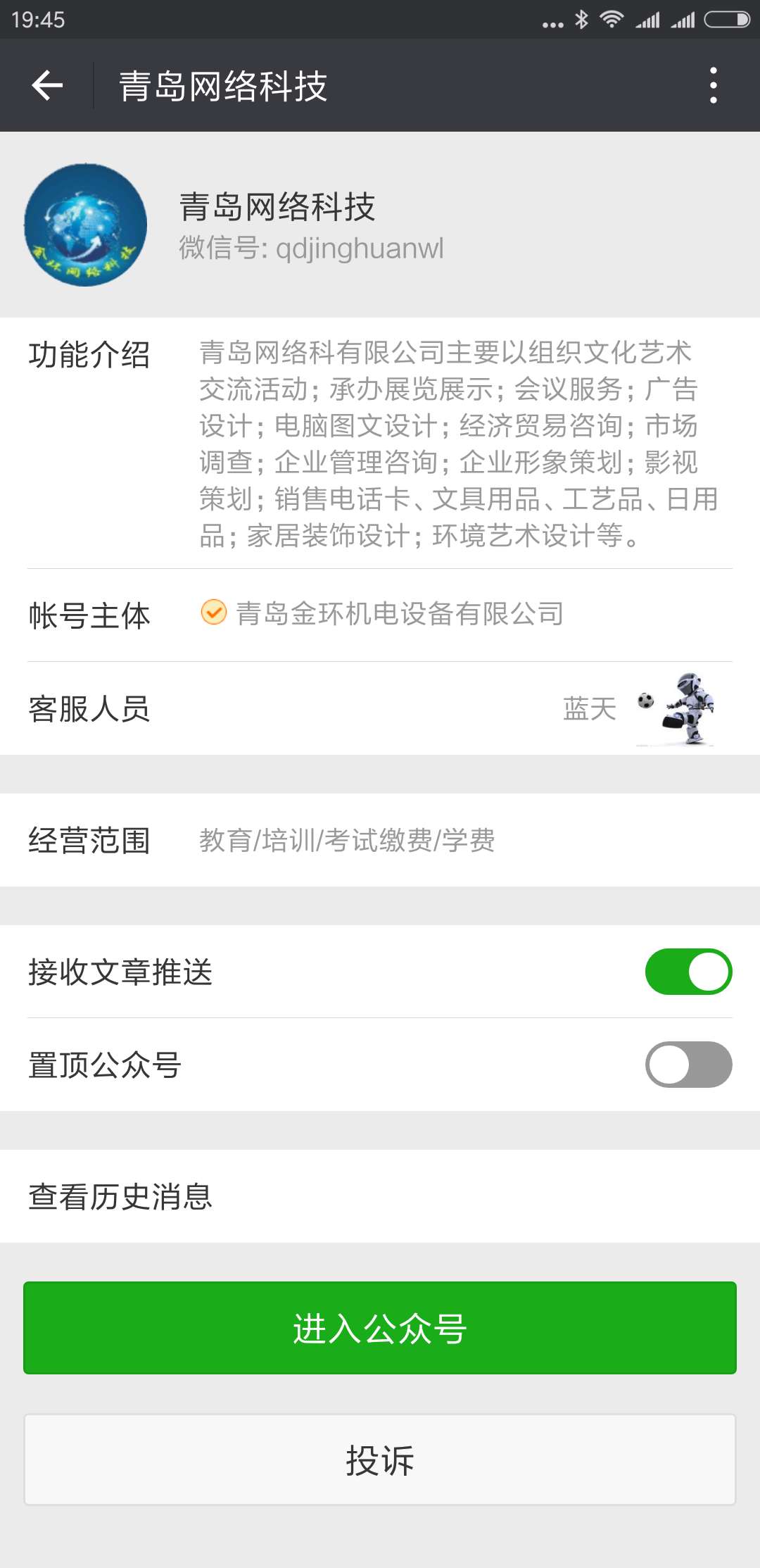 微信图片_20171113194546.jpg