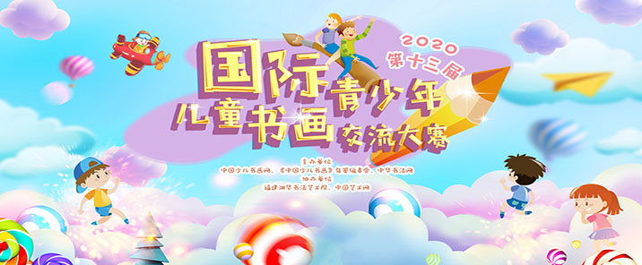 国际幻灯片.jpg
