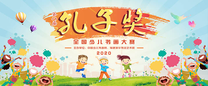 孔子幻灯片.jpg