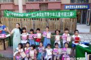 北京金叶子参加第六届兰亭奖世界少儿书画大赛