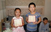 杭州润之书法班学生参加兰亭奖少儿书画赛获奖像片