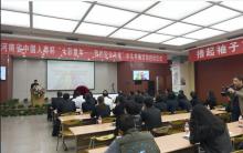 中国人寿杯“七彩童年——我的安全未来”少儿书画活动正式启动