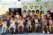 深圳第三幼儿园参加第四届兰亭奖获奖学生