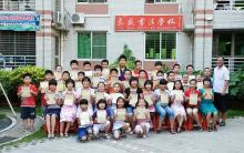 东盛书法学校在首届“兰亭奖”世界少儿书画大赛获得优异成绩