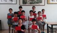 河南飞墨轩书画艺术中心参加第五届兰亭赛的获奖同学