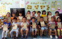 深圳第三幼儿园参加第四届兰亭奖获奖学生